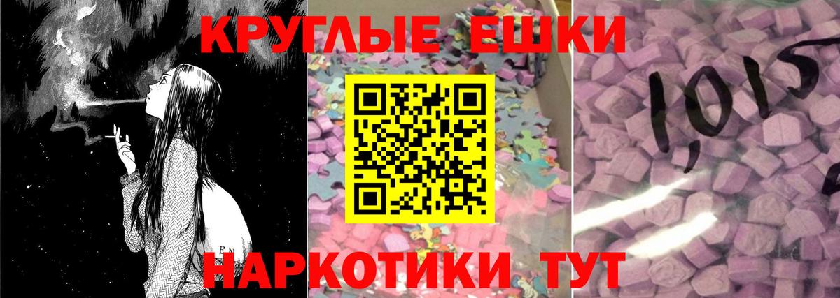 ЭКСТАЗИ  Вход с VPN  Унеча  ЭКСТАЗИ TESLA 