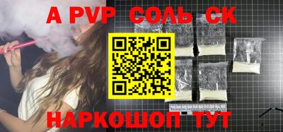 COCAINE Кингисепп