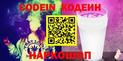 COCAINE Кингисепп