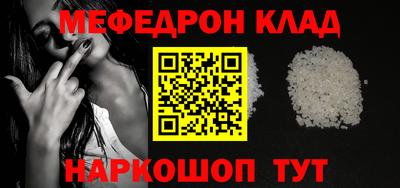 COCAINE Кингисепп