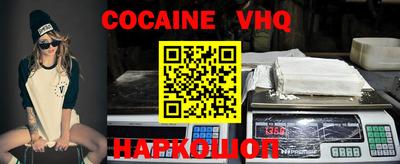 apvp Кинель