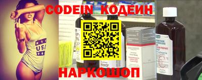 COCAINE Кингисепп