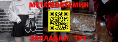 COCAINE Кингисепп