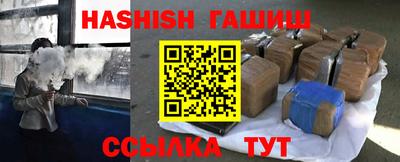 apvp Кинель