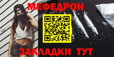 COCAINE Кингисепп