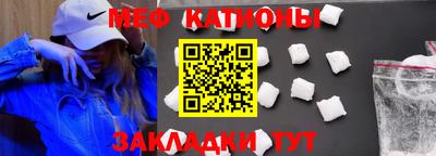 COCAINE Кингисепп