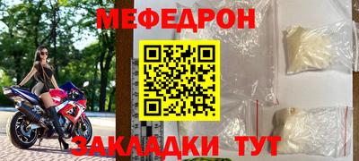 круглые Кимры