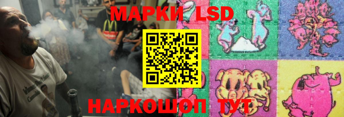 Унеча  ЛСД экстази ecstasy  Лсд 25 экстази ecstasy  блэк спрут ТОР  Вход с VPN 
