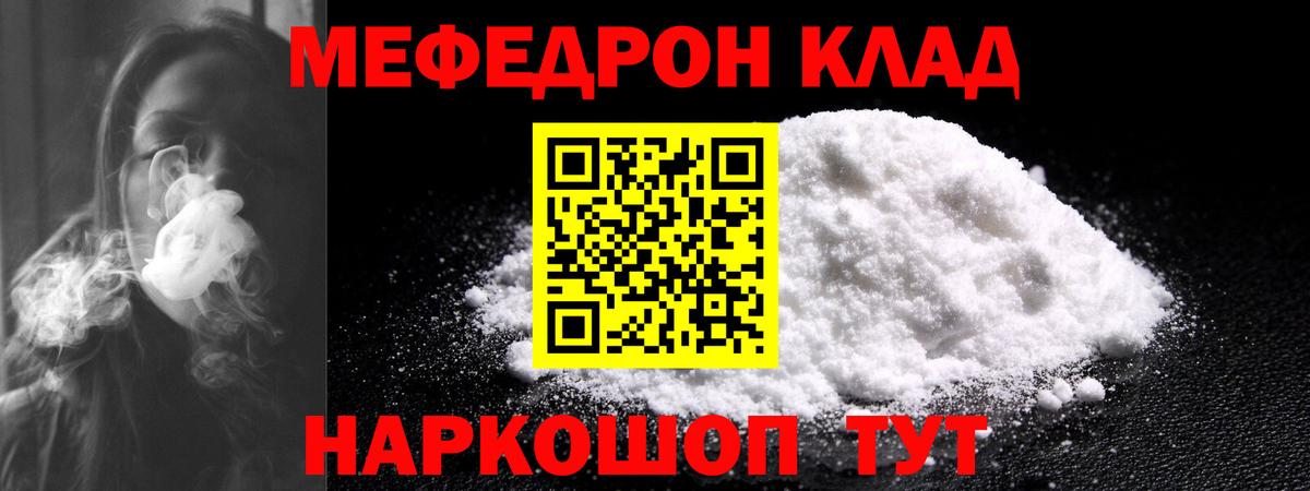 Меф   Бошки Шишки  МЕТ  Купить наркотики  КОКАИН  Унеча  ГАШ  КЕТАМИН  ГЕРОИН  Вход с VPN 