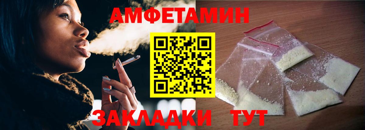 Лсд 25 Унеча