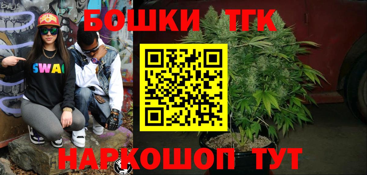 Бошки Шишки AK-47  Вход с VPN  Шишки марихуана ГИДРОПОН  Шишки марихуана SATIVA & INDICA  Унеча 